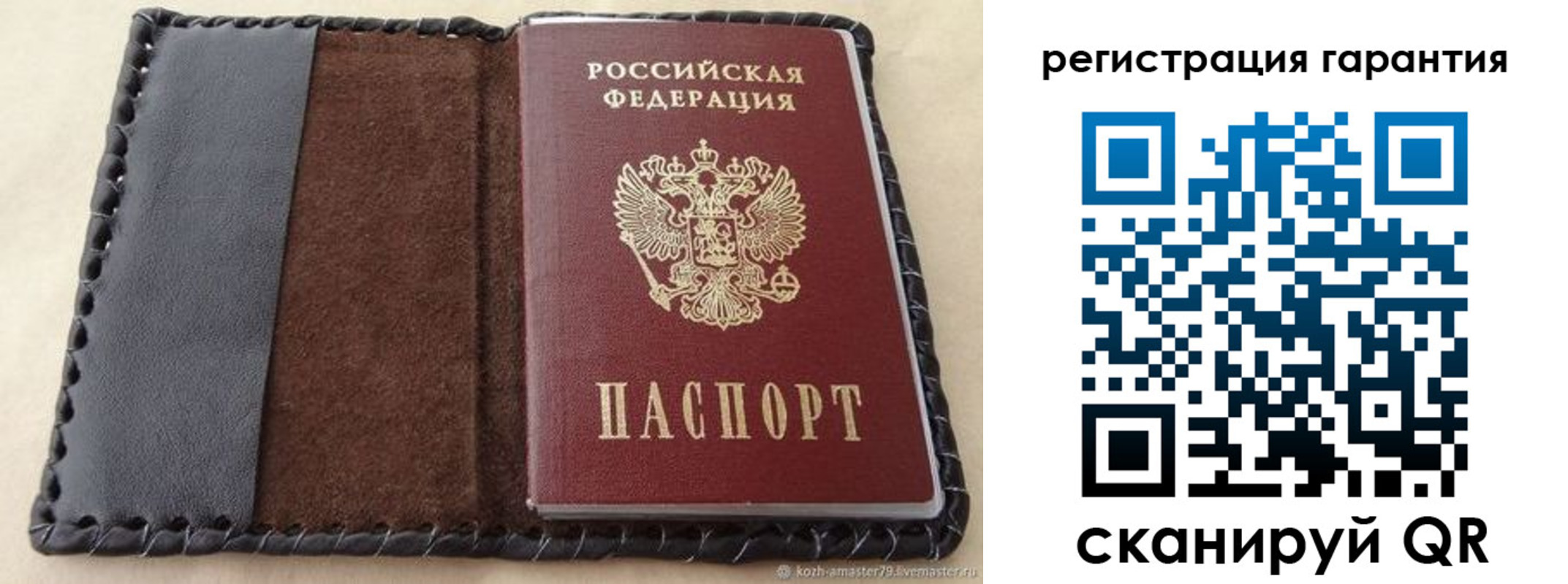 прописка для военкомата в Ржеве