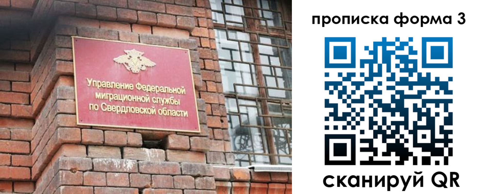 прописка штамп в Ржеве