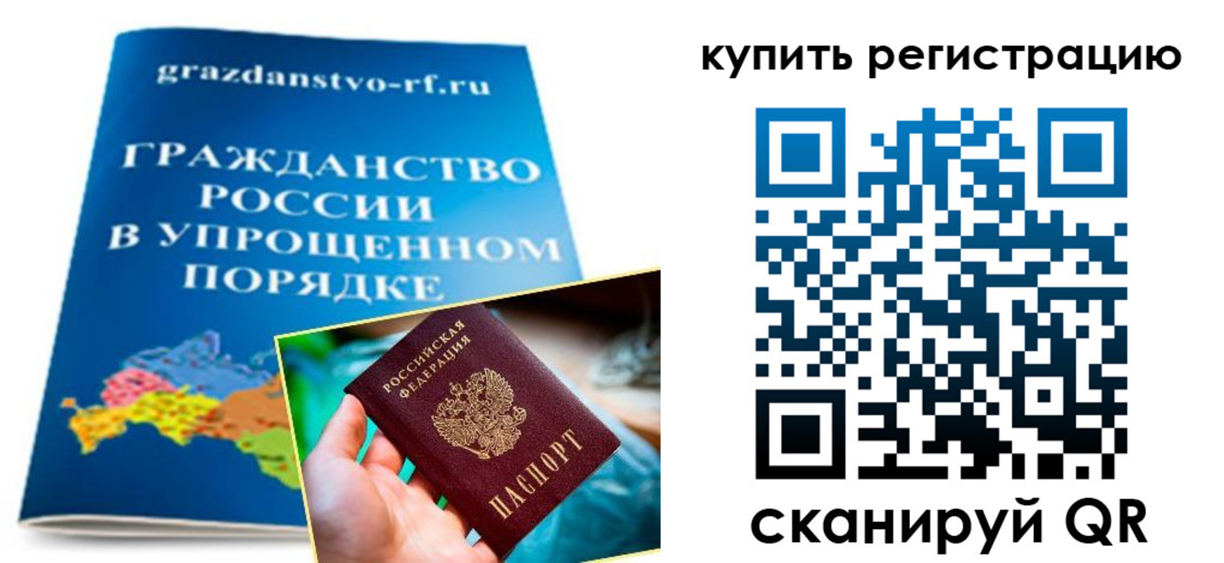 регистрация в Ржеве