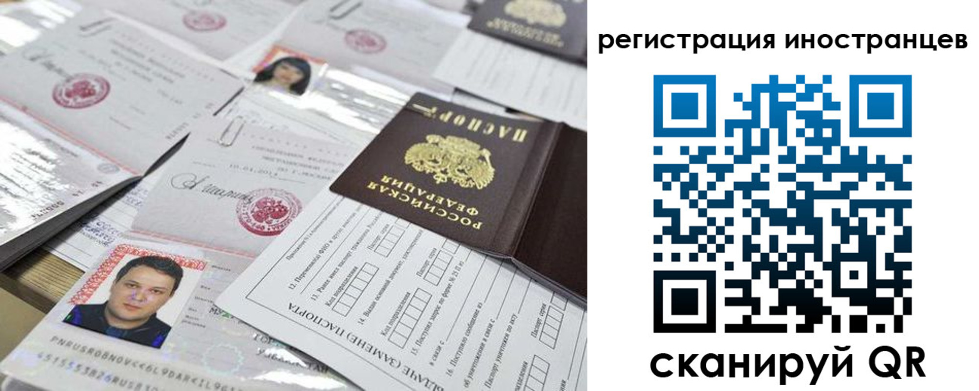 регистрация для дет. сада в Ржеве